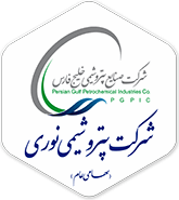 شرکت-پتروشیمی-نوری