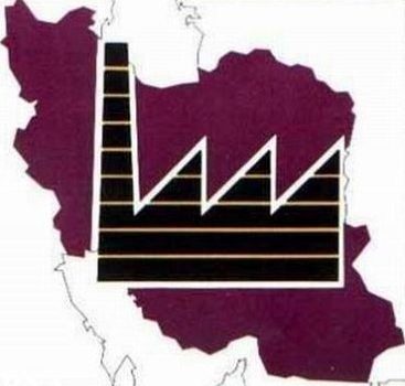 شهرک های صنعتی