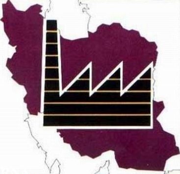 شهرک های صنعتی